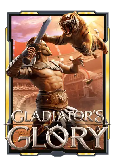 gladiator